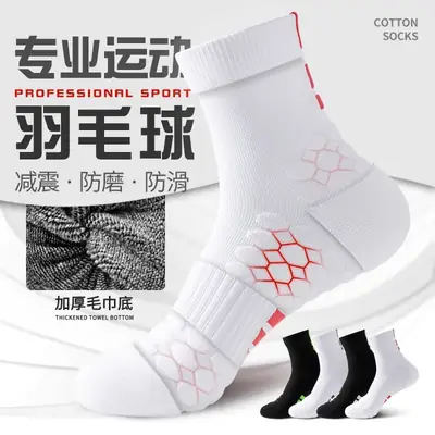 Men's Pure Cotton Badminton Socks White Red