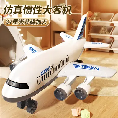 Children's Oversized Inertia Airplane Toy Boy's Fall-Resistant Car Birthday Gift - 6-Year-Old Baby Early Education Puzzle