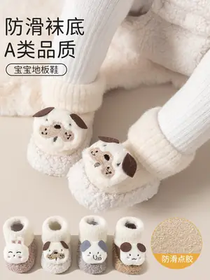 Baby Socks Thick Wool Soft Sole Toddler Floor Shoes