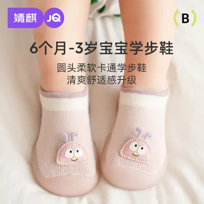 Soft Cotton Toddler Shoes 0-6Males Females Non Slip