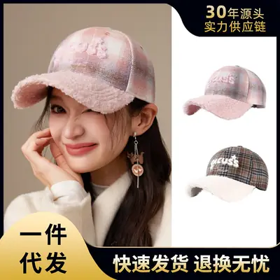 Teddy Velvet Plaid Cap Women Winter College Style