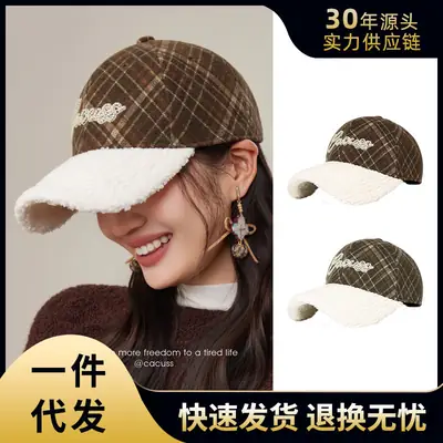 Lamb Wool Plaid Cap Women Autumn Winter Warm Face