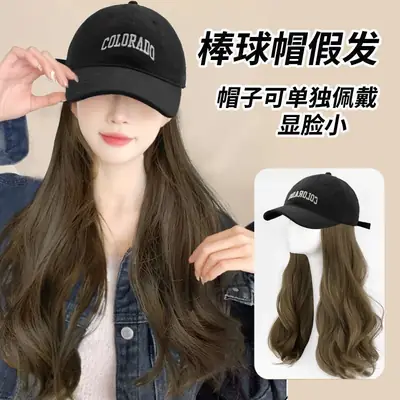 Women Long Curly Hair Hat & Wig Combo Black