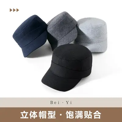 Winter Wool Baseball Cap with Metal Buckle & Full Seal