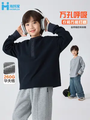 Haima Kids Waffle Long Sleeve T-Shirt Black Grey
