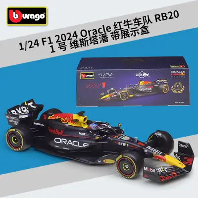 Wugo 1/24 Red Bull Racing Car RB20 with Plexiglass Display