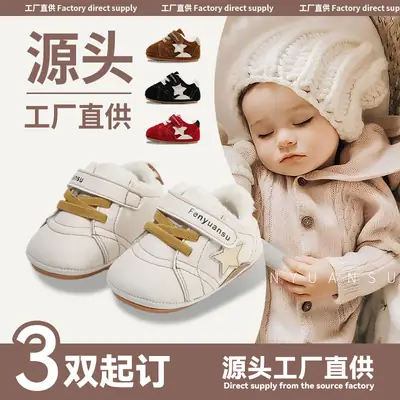 Winter Baby Shoes for Men and Women 6-12 Months Soft Sole Fleece-Lined Baby Cotton Shoes Toddler Shoes Autumn and Winter Infants and Young Children