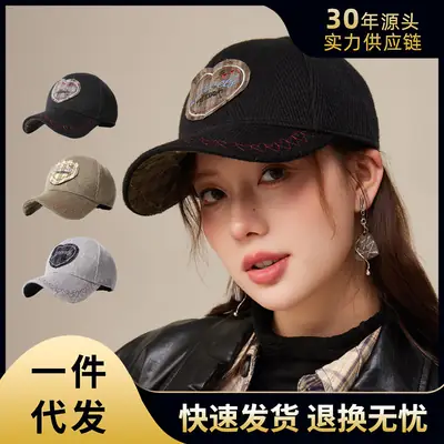 Women's Embroidered Heart Patch Cap with Hard Brim