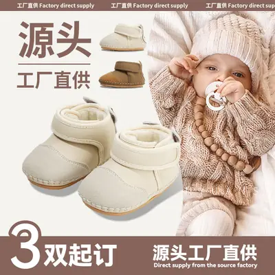 Winter Baby Cotton Shoes Baby Snow Boots 6-12 Months Autumn and Winter Toddler Shoes Soft Sole Fleece-Lined Thickeneded Shoes for Infants and Young Children