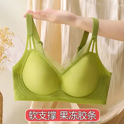 Nude Seamless Intimates for Women, Soft Support Jelly, Breast Reduction, Anti-Sagging, Adjustable, Wire-Free, Ultra-Soft Thin Bra