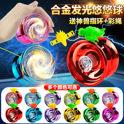 Alloy Yo-Yo Entry-Level Dead-Sleeping/Yoyo-Ball for Competitive Play