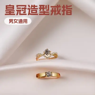 Crown Shape Diamond Ring Gold Plated for Men Women