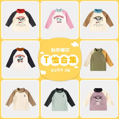 Children's Winter Long Sleeve T-Shirt with Panda Print