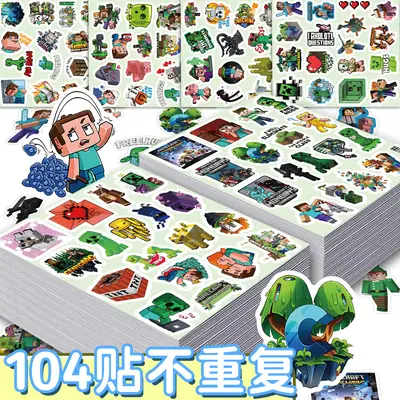 New Minecraft Game Stickers 104 Cross-Border Hot-Selling Kidsren's Toy Stickers DIY Stickers Flat Sheets