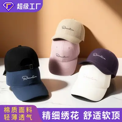 Black Embroidered Duckbill Cap for Women Autumn Casual