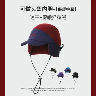 Personalized Color-Blocked Duck Tongue Hat for Men Women