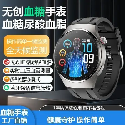 New Huaqiangbei Smart Watch Gt9 Multi-Functional Sleep Heart Rate and Blood Sugar Monitoring Bluetooth Sports Watch