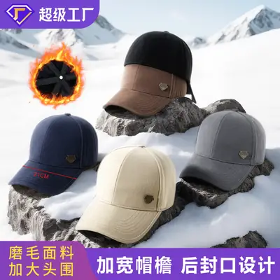 Men's Fleece-lined Windproof Cap Beige