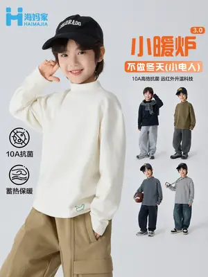 Winter Thermal T-Shirt for Boys Half-Turtleneck Base