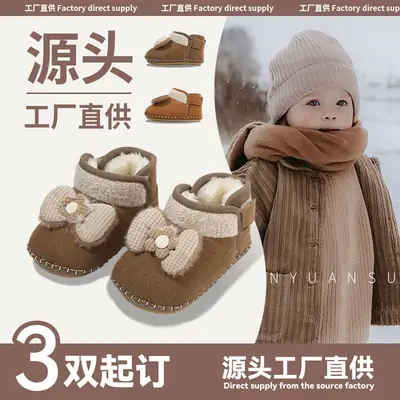 Winter Baby Cotton Shoes 6-12 Months Soft Sole Fleece-Lined Thickeneded Baby Toddler Shoes Autumn and Winter Infant Girls