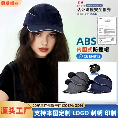 Lightweight Anti-Collision Safety Cap 15KHN
