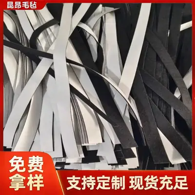 Adhesive-Backed Felt Strips for Furniture, Self-Adhesive Felt Rolls with Adhesive Backing, Industrial New Energy Dust-Proof Sealing Velvet Car Tape