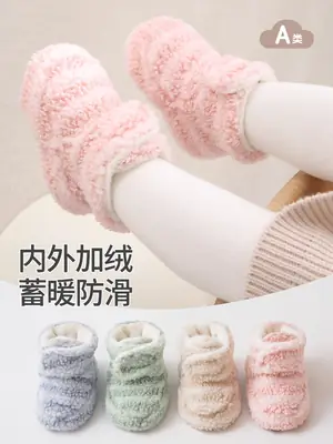 Autumn & Winter Velvet Toddler Floor Shoes Mint Green