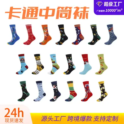 In-Stock Autumn New Men's Mid-Calf Socks Santa Claus Reindeer Cartoon Anime Cotton Socks