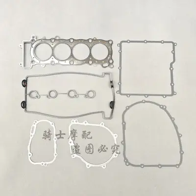 Sai 600 Engine Gasket Paper Pad Cylinder Seal Ring Left Right
