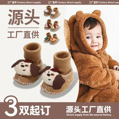 Winter Baby Cotton Shoes, Newborn Baby Shoes and Socks, Infant Autumn and Winter Newborn Shoes, Warm Fleece-Lined Soft-Soled Shoes