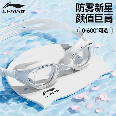 Swimming Goggles Waterproof and Anti-Fog High-Definition Swimming Pool Glasses and Swimming Cap Set for Men and Women and Kidsren Professional Diving Equipment Swimming Goggles