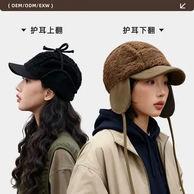 Winter Cycling Hat for Women Warm Windproof Black