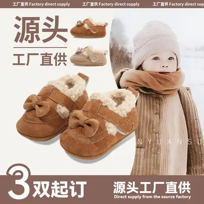 Winter Baby Shoes for Women 0-6-12 Months Soft Sole Fleece-Lined Baby Cotton Shoes Toddler Shoes Autumn and Winter Infants and Toddlers
