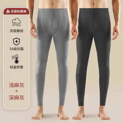 Thermal Pants for Middle-Aged Men, Thickened and Fleece-Lined Debao Thermal Base Layer Pants, Men's Winter Underpants, Fleece Pants, Wool Autumn Pants