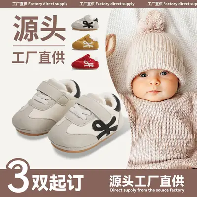 Winter Baby Shoes for Men and Women 6-12 Months Soft Sole Fleece-Lined Baby Cotton Shoes Toddler Shoes Autumn and Winter Infants and Young Children