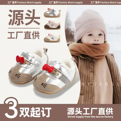 Winter Baby Shoes for Women 0-6-12 Months Soft Sole Fleece-Lined Baby Cotton Shoes Toddler Shoes Autumn and Winter Infants and Toddlers