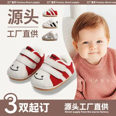Winter Baby Shoes for Men and Women 6-12 Months Soft Sole Fleece-Lined Baby Cotton Shoes Toddler Shoes Autumn and Winter Infants and Young Children