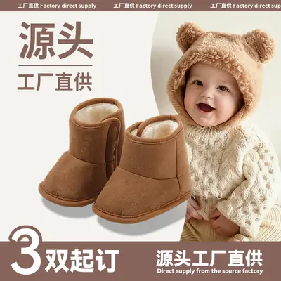 Winter Newborn Baby Shoes and Socks 6-12 Months Baby Pre-Step Shoes for Men and Women Soft-Soled Infant Shoes Fleece-Lined Cotton Shoes
