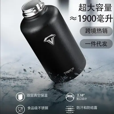 304 Stainless Steel Thermos Cup for Kids Outdoor Car Use