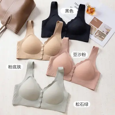 Large Size Vest-Style Seamless Underwear with Front Buckle for Mothers, Middle-Aged and Elderly People Without Rims to Adjust the Secondary Breasts