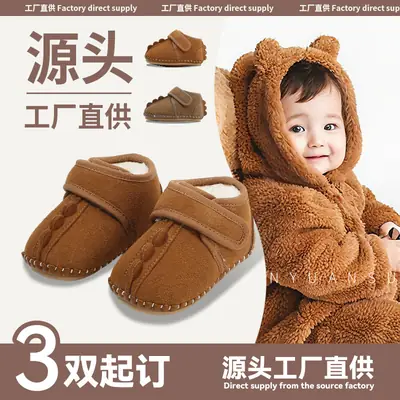 Winter Baby Boy Snow Boots 6-9-12 Months Baby Cotton Shoes Short Boots Soft Sole Infant Shoes Women Toddler Shoes Winter