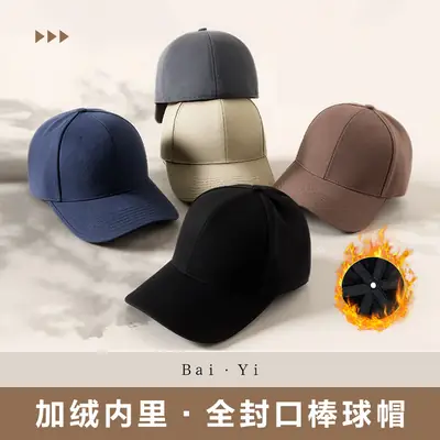 Warm Duckbill Baseball Cap for Men Winter Outdoor Cycling
