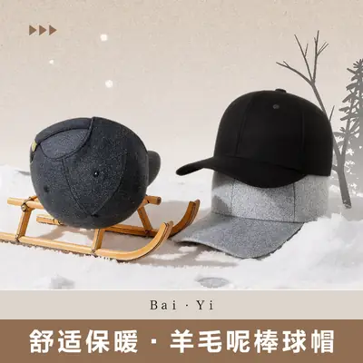 Men Windproof Fleece Baseball Cap Grey Black Winter Warm