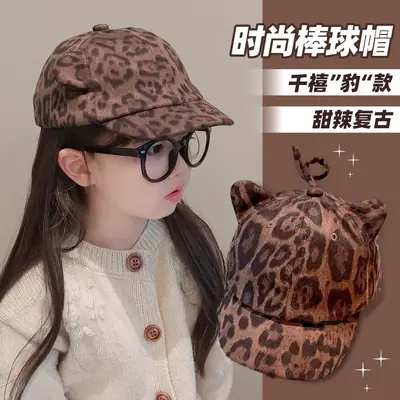 Retro Leopard Print Baseball Cap for Girls & Boys