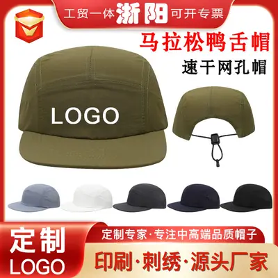Black Unisex Mesh Baseball Cap Quick-Drying Hiking Running Hat
