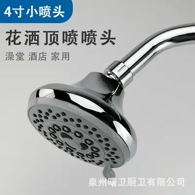 4inch Adjustable Plastic Shower Head for Bathroom Use