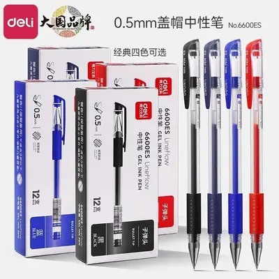 Deli 6600Es Gel Pen Black 0.5mm Bullet Tip Cap-Off Pen Blue Red Signature Pen for Students and Office Use