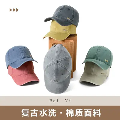 Men Grey Baseball Cap Peaked Soft Top