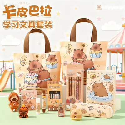 Kapibala Souvenir Stationery Set Cute Canvas Bag Kindergarten Small Gift Reward Student Small Gift