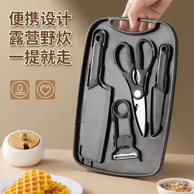 Portable Picnic Knife Set Non-Slip Cutting Board Outdoor Camping Kitchenware Set